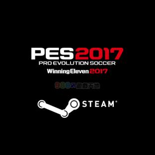 《 世界足球競賽 2017》 P.E.S. 2017【歐洲中英文版】