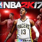  NBA 2K17【PC中英文版】