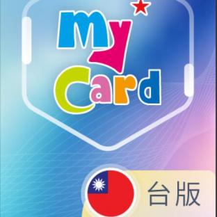 Mycard-台版